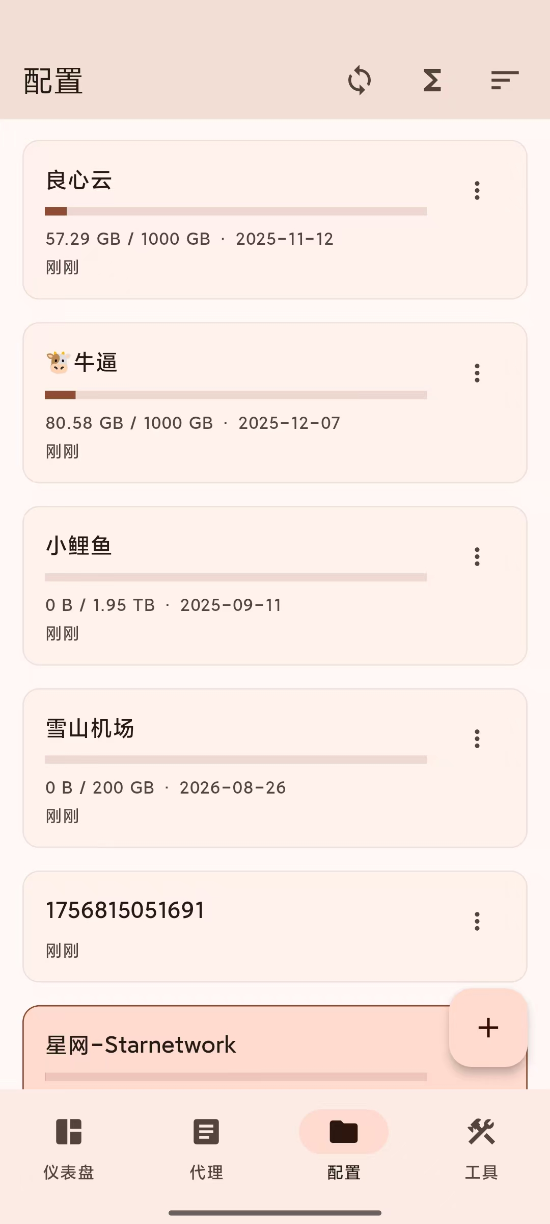 1761122018175773.jpg 5752a5d3534220e836b1498b05c7dd3.jpg